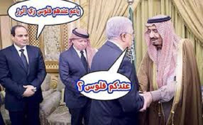 على طريقة السيسي / حكومتنا بثلاث اوجه : وجه لحلف ايران ووجه لحلف السعودية ووجه للشعب