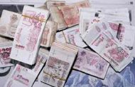 مامدو راك غاية في طراباندو / احذروا ايها الجزائريين عصابة افريقية تروج العملة المزيفة