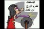 حظر الشبكات الاجتماعية : التويتر، واتس اب، الفيسبوك ويوتيوب في تركيا