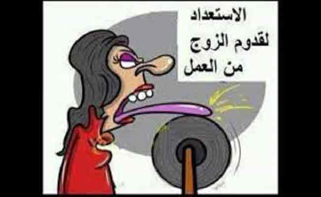 ادم و حواء / لكي تبقيْ فترة اطول في بيت زوجكِ عليك ان تتقصي من لسانك