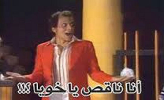 Final Destination هل جاء الدور على النجم عادل إمام