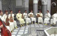 مهرجان الموسيقى الأندلسية و العتيقة يحيي ذكرى روح محمد الطاهر الفرقاني في ليلته الختامية