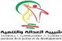 أغرب عادات الزواج فى العالم !!