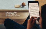 لوحة جديدة منافسة للأيباد برو من XIAOMI