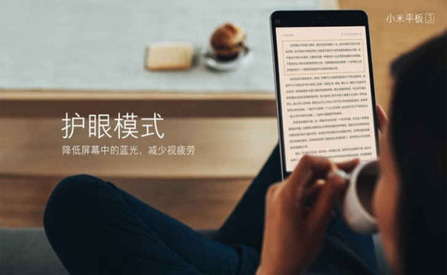 لوحة جديدة منافسة للأيباد برو من XIAOMI