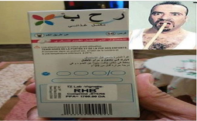 العسكر واستحمار الشعوب / بين اصبع كفتة المصري و دواء رحمة ربي الجزائري