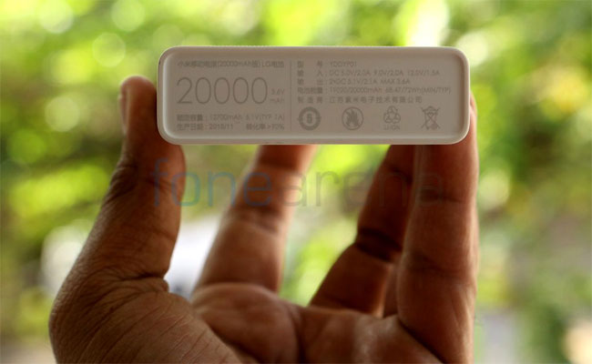 Xiaomi تكشف عن بطارية خارجية جديدة بقوة 20000 ماه