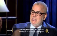 بنكيران يتصدر استفتاء 