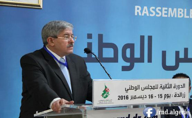 البيان الختامي لأشغال الدورة الثانية للمجلس الوطني