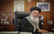 بسبب شعب فلسطين، حاخامات يهود يبيحون التعدد