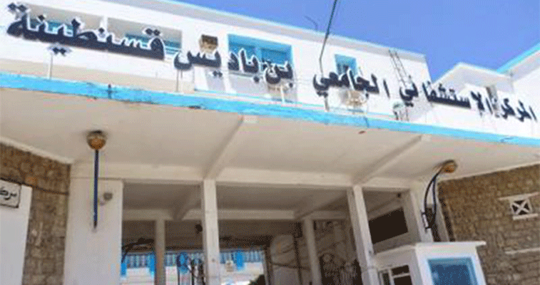 عائلة ترفع دعوى قضائية ضد إدارة مستشفى قسنطينة متهمة إياها بتغيير جثة رضيعها، و إدارة المستشفى تنفي