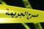 عيسى : عدم انتشار الطائفية في الجزائر كان بفضل 