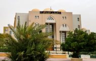 حراسة أمنية مشددة خلال محاكمة 9 مشاركين في قضية تجمع العاطلين عن العمل ببسكرة