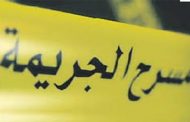 12 سنة سجنا في حق مجرم  قتل ابنة أخته الرضيعة صاحبة الـ11 شهرا في بئر بسكيكدة