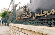 محتال يسحب معاشات المتقاعدين مستخدما بطاقات مزورة