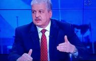 سلال :  النفط لن يكون مصدر الثروة الوحيد ونهدف الى تغيير نمط الاقتصاد الوطني و تنويعه