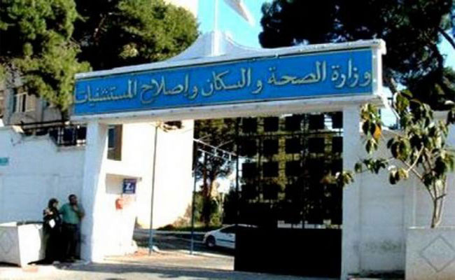 لمكافحة ظاهرة الغياب المرتبطة باحتفالات السنة الجديدة 2017، وزارة الصحة تقوم بحملة تفتيش واسعة للمؤسسات الاستشفائية