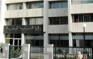 تباين الأراء و المواقف بين الشركاء الاجتماعيين حول قرار تمديد العطلة الشتوية إلى 18 يوما