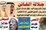 صحيفة ألمانية: هذا هو الرجل الذي أنقذ رأس الأسد