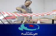 السلطات التونسية تعتقل صحفية يشتبه بتورطها في اغتيال 