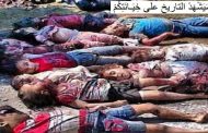 بعد سقوط حلب / أَنْظِمَةْ الجزائر ومصر و الإمارات يَدُهُمْ مُلَطَخَة بِدماء الشعب السوري