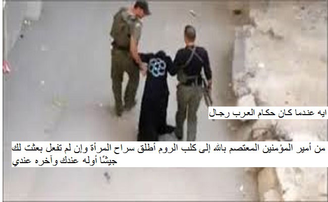 رجال حلب يريدون فتوى لقتل زوجاتهم كي لا تغتصبهم الميلشيات الشيعية امام أعينهم