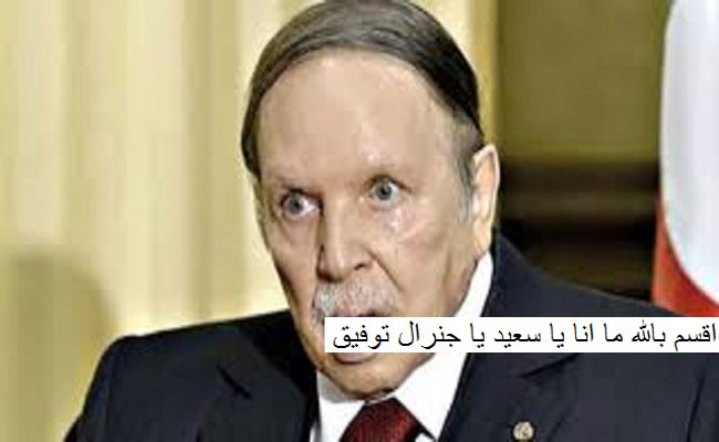 شقيق الشهيد محمد تامالت يرفع دعوى قضائية تحت شعار فيكَ الخِصامُ وَأنتَ الخصْمُ وَالحكَمُ