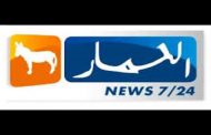 شركة داعش ترفع دعوى قضائية ضد قناة الحمار الجديد بسبب استغلالها اسم داعش للدعاية وجلب المتابعين