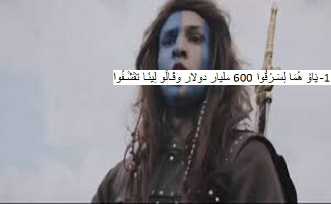 بسبب 64 مليون دولار فقط  خرجت كوريا الجنوبية عن بكرة ابيها مطالبة بمحاسبة رئيسة البلاد