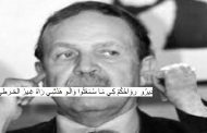 العرباوي على الانظمة العربية إتباع المقاربة الجزائرية إن هي ارادت تفادي الإنهيار !!!