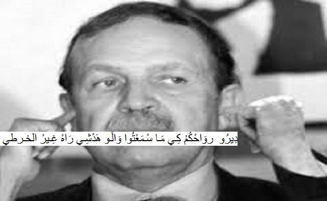 العرباوي على الانظمة العربية إتباع المقاربة الجزائرية إن هي ارادت تفادي الإنهيار !!!