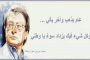 كيفاش يخمم الشاب الجزائري