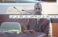 ايها سبيسيفيك ارفع عينيك لأعلى لتعرف سبب إفلاس صندوق التقاعد