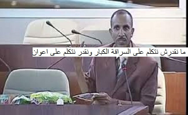 ايها سبيسيفيك ارفع عينيك لأعلى لتعرف سبب إفلاس صندوق التقاعد