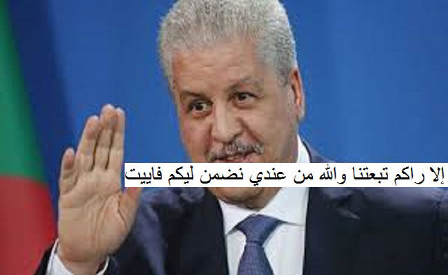 المنتدى الإفريقي للاستثمار / سلال على الدول الافريقية اتباع الإستراتيجية الجزائرية إذا هي أرادت النجاح !!؟؟