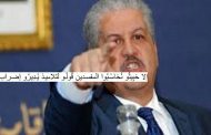 بعد فضيحة الفيضانات ألا يجب محاسبة المسؤولين المقصرين والمفسدين