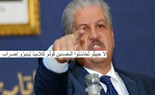بعد فضيحة الفيضانات ألا يجب محاسبة المسؤولين المقصرين والمفسدين