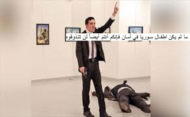 الصحافة التركية: الدلائل تقول بتورط جماعة