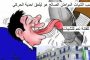 هذه ردة فعل طفل عربي أوقفه حكم برنامج أمريكي عن الغناء!