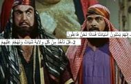 اتفق الشياتة ان يهجموا علينا / أيها الشياتة كل ما زاد نباحكم زاد فضحنا لأسيادكم