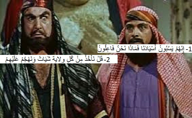 اتفق الشياتة ان يهجموا علينا / أيها الشياتة كل ما زاد نباحكم زاد فضحنا لأسيادكم