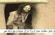 مهزلة سكنات عدل 2 / بين انشاء موقع فاشل وبناء الوهم في بعض الولايات وخصوصا سكيكدة و تبسة
