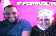 هل توفي الصحفي الشهيد محمد تامالت بسبب التعذيب ام بسبب الاضراب