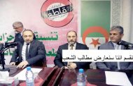 احزاب المعارضة تطالب بأدوار رئيسية في المسرحية