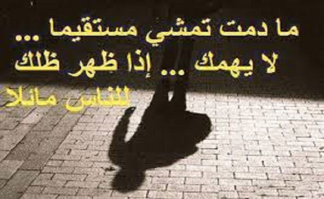 حاربنا الفساد قلتم عنا أيادي خارجية كتبنا على العلم والثقافة قلتم مواضيع مملة كتبنا عن خطوط الحمراء قلتم مواضيع تافهة