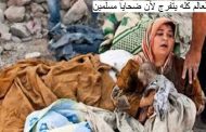 رفع صور علي خامنئي والأعلام الإيرانية في حلب / قريبا ستسقط مدينة حلب وتصبح ولاية ايرانية