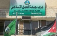العمل الإسلامي الأردني تدعو الملك إلى تشكيل حكومة إنقاذ
