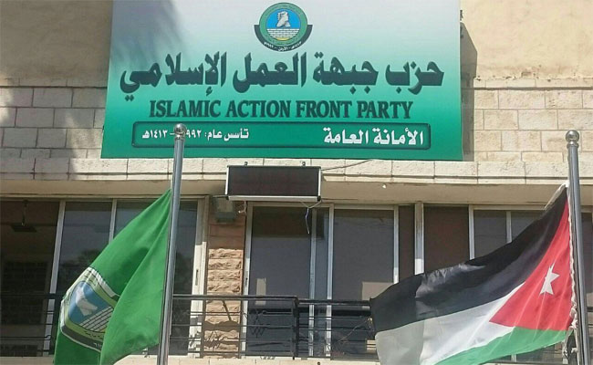 العمل الإسلامي الأردني تدعو الملك إلى تشكيل حكومة إنقاذ