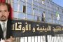 حرب الطرق : 52 قتيلا و 337 مصابا في 201 حادث مرور في ظرف أسبوع
