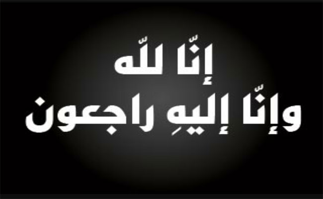 المخرج حاج رحيم يودع الحياة الى مثواه الأخير